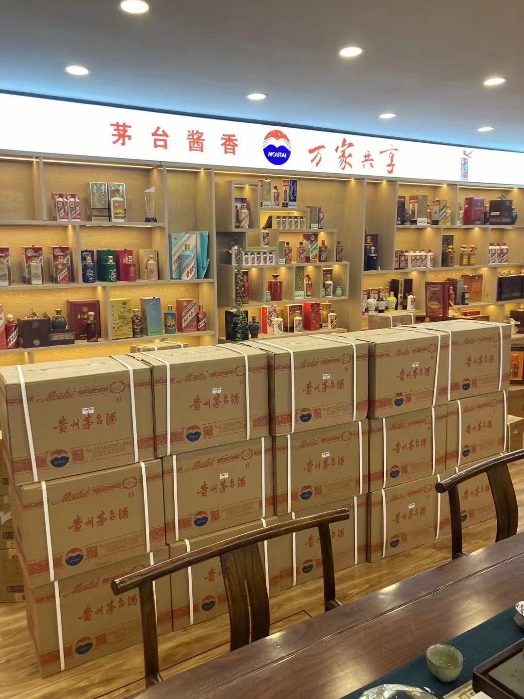 麦积临沂郯城15年茅台酒礼盒回收多少钱哪里回收(附近上门回收茅台酒）?