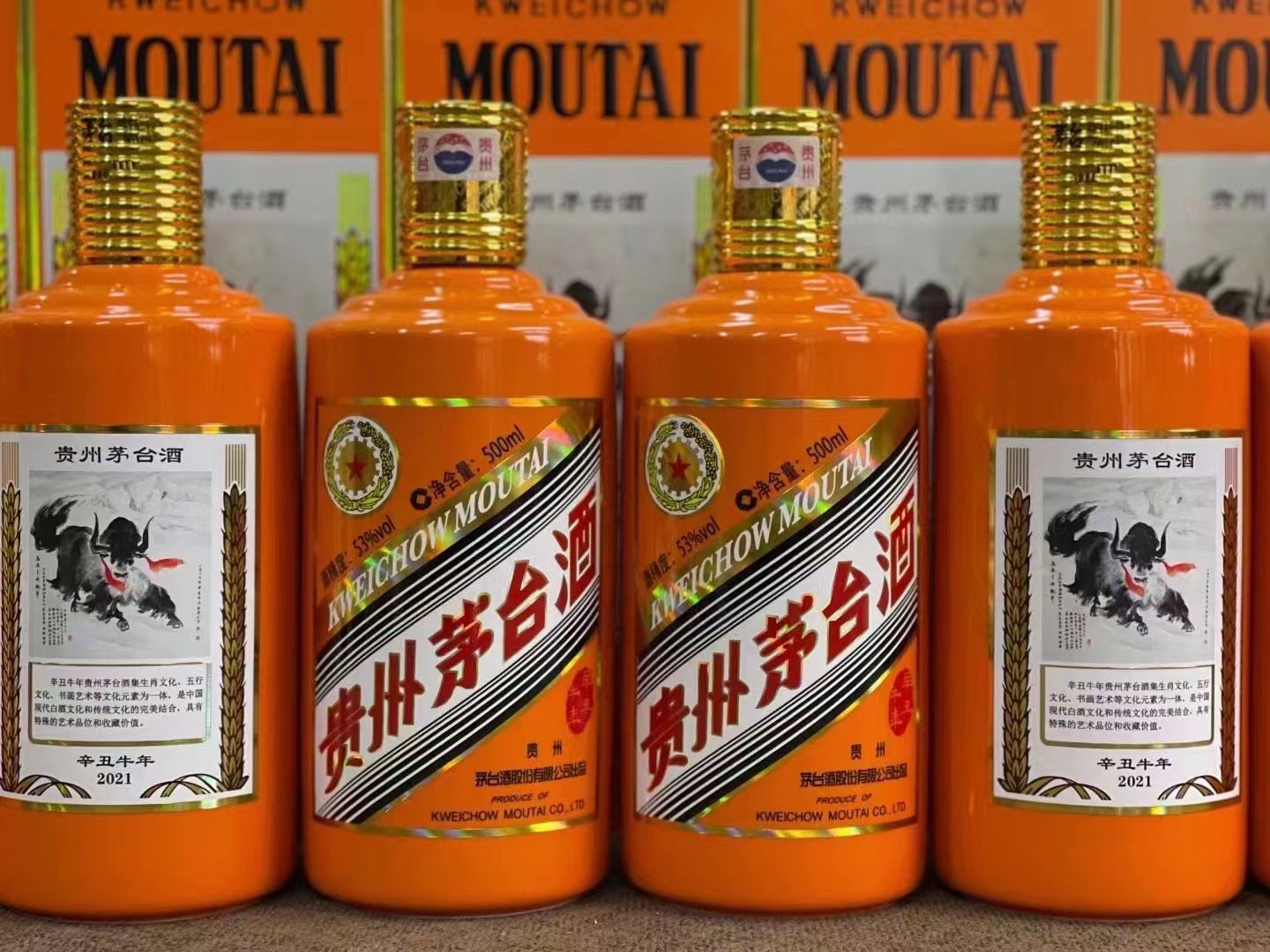 麦积德州齐河回收50年陈年茅台酒价格哪里回收(附近上门回收茅台酒）?